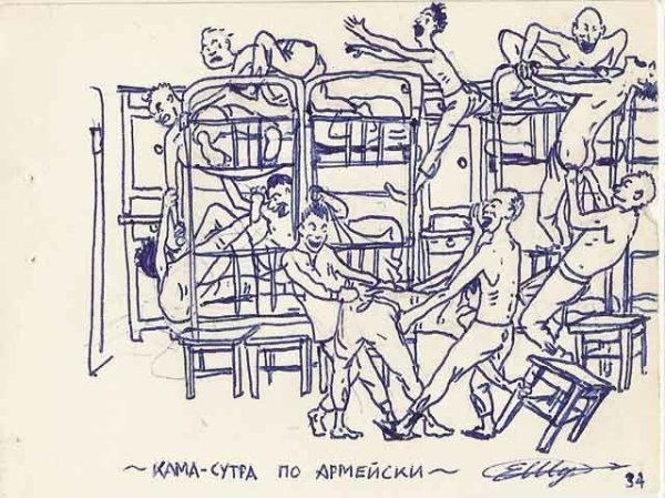 Александр Карастоянов | Киев