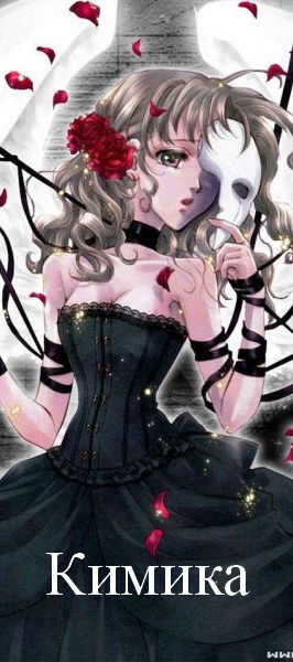 №85, Лиза Велкова, Одесса №85, Лиза Велкова, Одесса