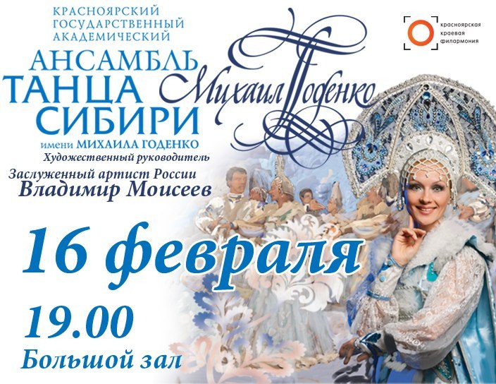 Роман Ясинский @sIsAdMiN@ | Москва