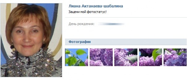 №10, Юля Актанаева, 27 лет, Йошкар-Ола №10, Юля Актанаева, 27 лет, Йошкар-Ола