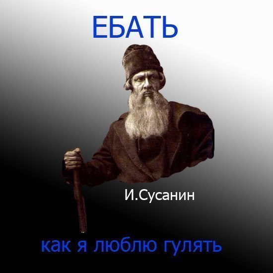 №93, Никита Фролов, 32 года, Москва №93, Никита Фролов, 32 года, Москва