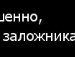 Кристина Самойленко ~sweet blond~ | Николаев