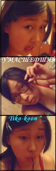 №11, Elvira Tarmakova №11, Elvira Tarmakova