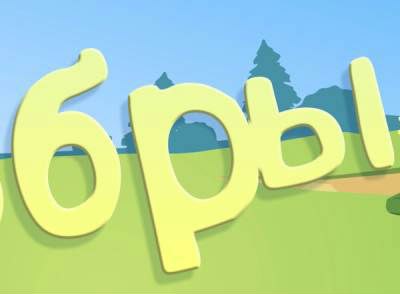 Анна Березикова | Рубцовск