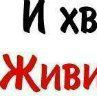 Кирилл Васёв ~*G!zmo*~ | Екатеринбург