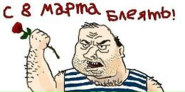 Фотография Михаил Millenius