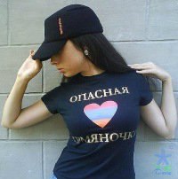 Адэлина Рой | Сочи