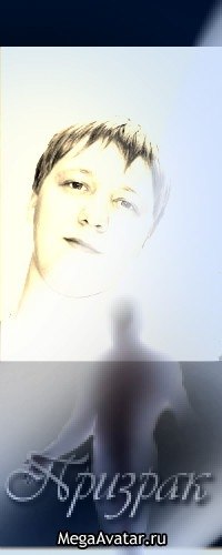 Артем Широкий | Новосибирск