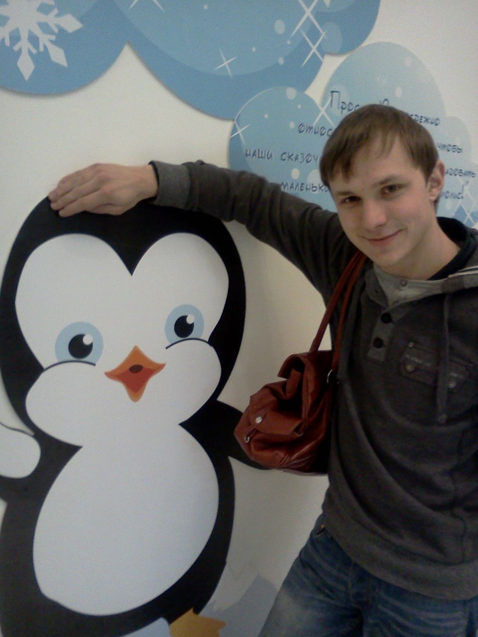 Евгений Воронов <<ZingeR>> | Москва