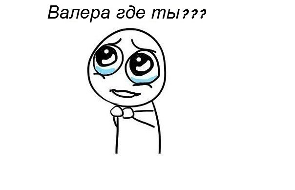 Федя Кондратьев | 