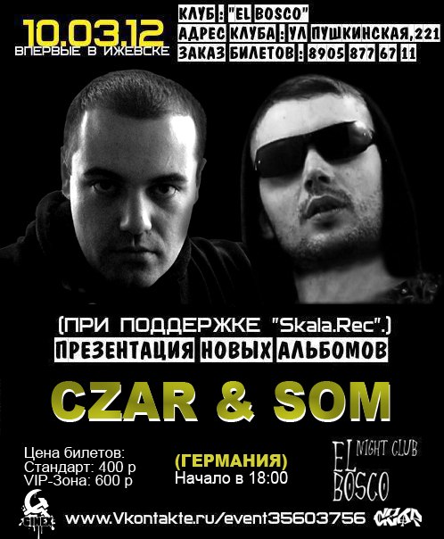 Артем Мессерле Ginex | Kassel