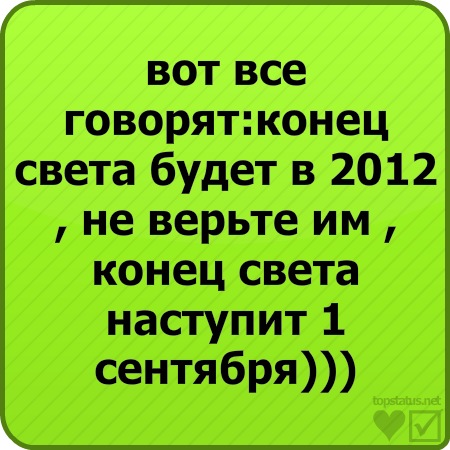 №87, Ильяс Галин, Пермь №87, Ильяс Галин, Пермь