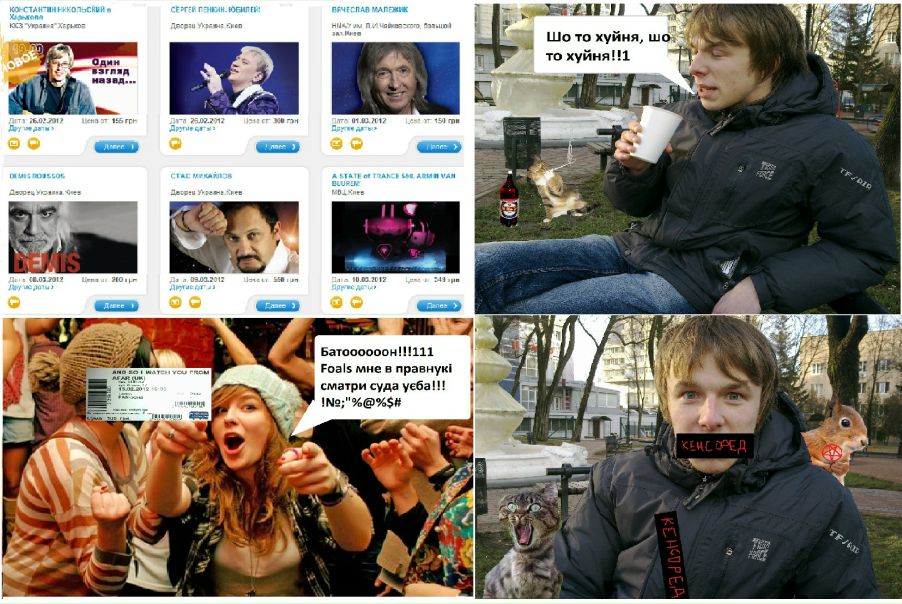 №130, Lera Kostina, Киев №130, Lera Kostina, Киев