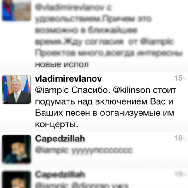 №69, Сергей Трущёв, Краснодар №69, Сергей Трущёв, Краснодар