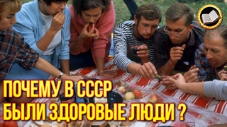 Почему в СССР все пили лимонад из одного стакана и не болели?