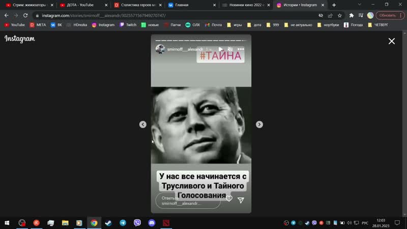 РАСКРЫВАЮ ТАЙНЫ БЫТИЯ