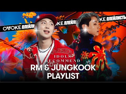 PLAYLIST OTTOKE MEDIA RM JUNGKOOK