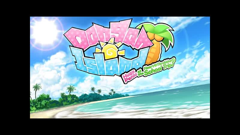 Danganronpa 2: финал островного