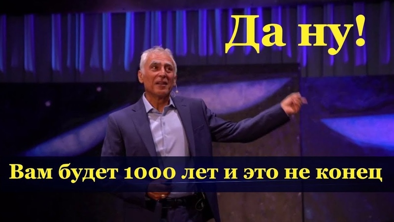 Технологии омоложения: пропасть между публичной наукой и