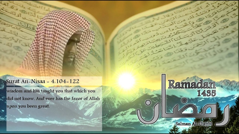 Surat An Nisaa v104 122 Salman Al Utaybi Ramadan