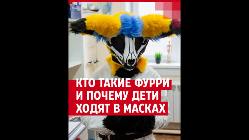 Что такое