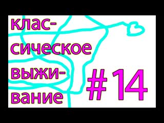 Lp. классическое выживание (часть 14) деревня жителей