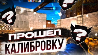Демка в союзники