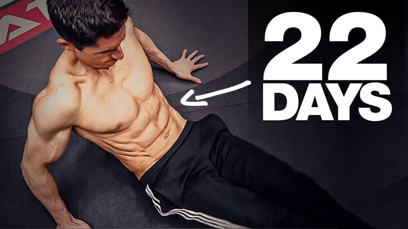Get a 6 Pack in 22 Days ( HOME AB