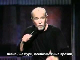 Джордж Карлин.flv