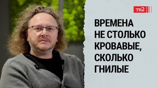 Основная национальная идея: Все по фигу / Артур Соломонов