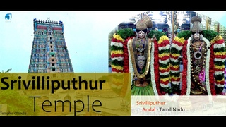 Srivilliputhur Andal Temple |    | Temples of India | @Jothishi