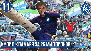 КРЫЛЬЯ ПОСЛЕ МЕССИ. РЕШАЮЩИЙ МАТЧ СБОРНОЙ. КАРАБАХ И АТЛЕТИКО В ЛЕ. FOOTBALL MANAGER 2022. 11 ЧАСТЬ