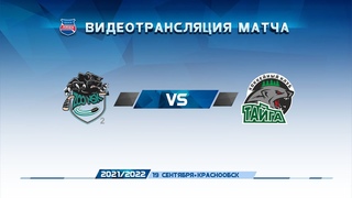 ХК ЗООНСК-2 - ХК Тайга