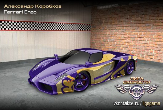 Александр Коробков | Пенза (деревня)