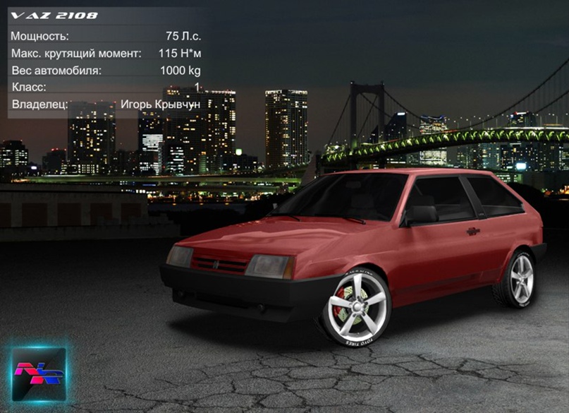 Игорь Кривчун | Горишние Плавни / Комсомольск