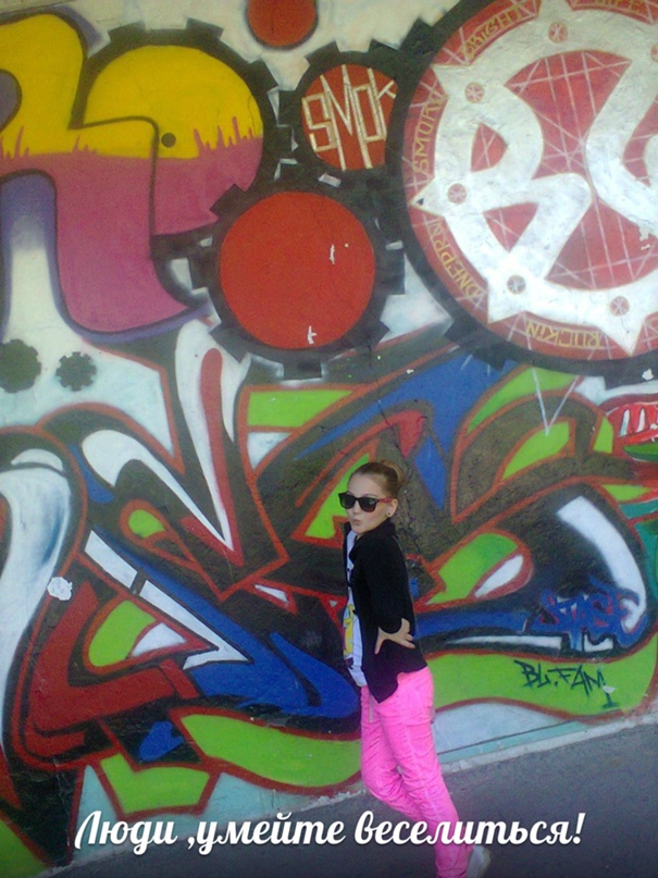 Юлия Ревенко | Каменское / Днепродзержинск