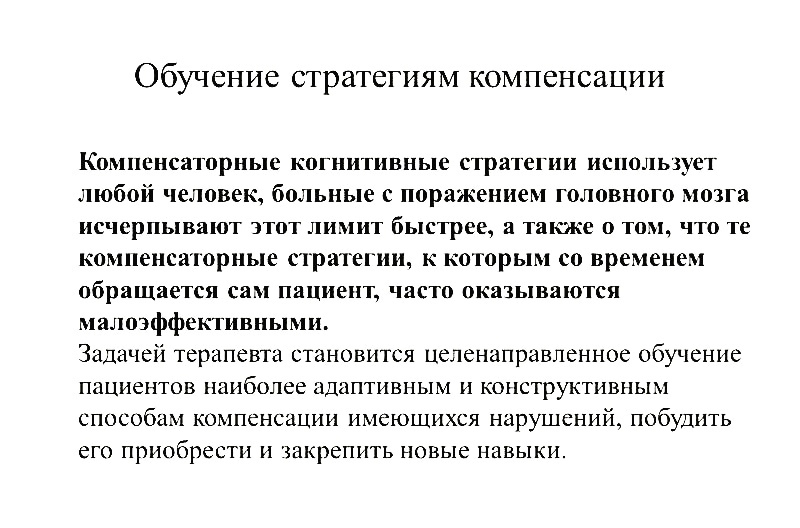 Классификация копинг-стратегий Э. Хайма #tables@psychojournal 2020 ПСИХОЛОГИЧЕСК