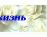 Виктория Пономаренко | Миргород