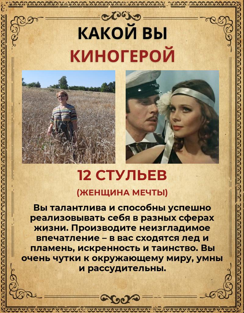 Татьяна Хмелинина | Екатеринбург