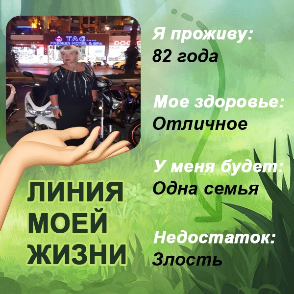 Елена Кабаева | Салават