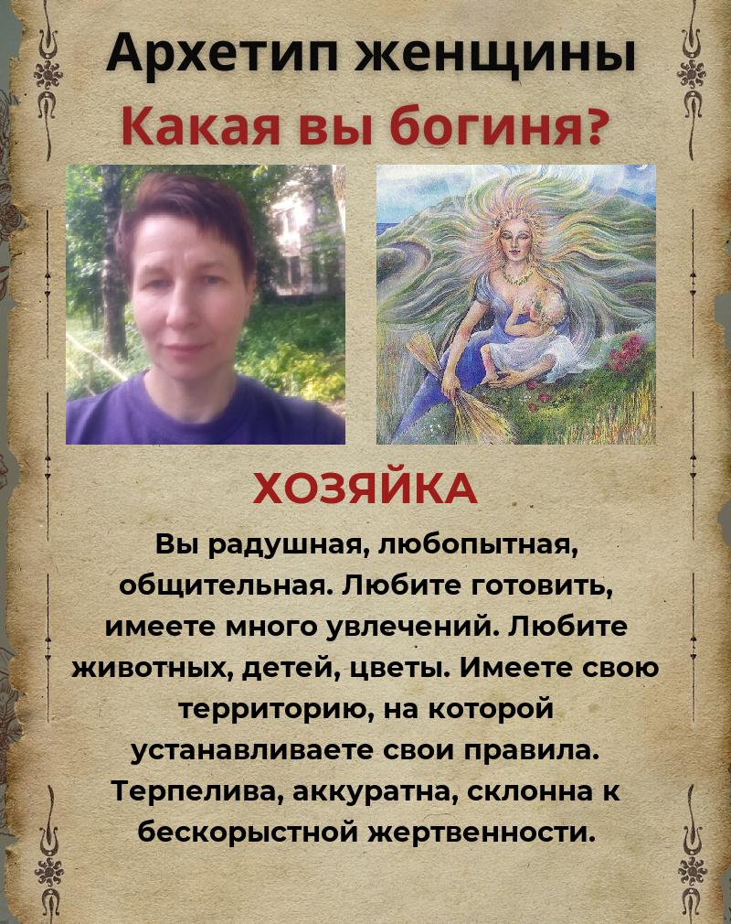 Елена Быстрова | Санкт-Петербург