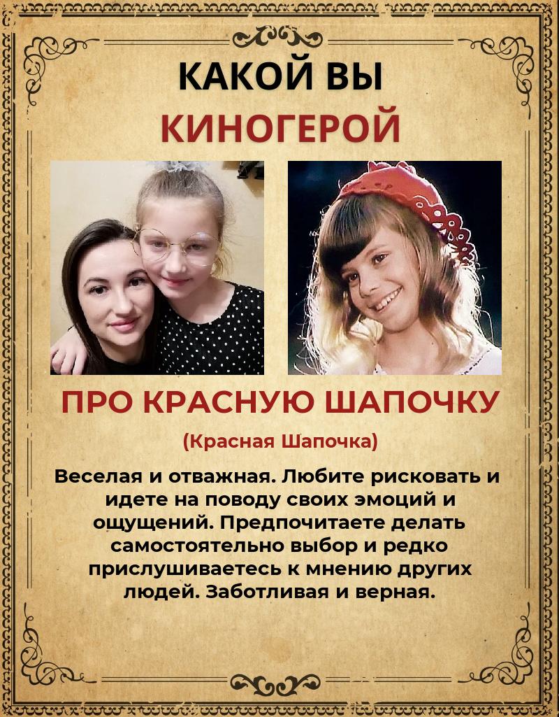 Наталья Крымова | Оренбург