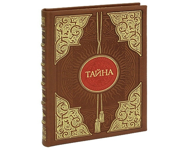 "Surrender your hand to the heart of the warrior" Book Of Secrets. The secret bo