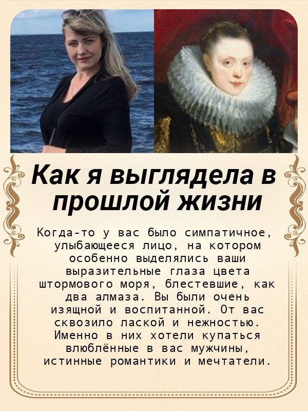Ирина Моисеева | Тула