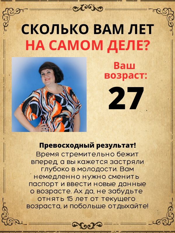 Юля Александрова | Железногорск