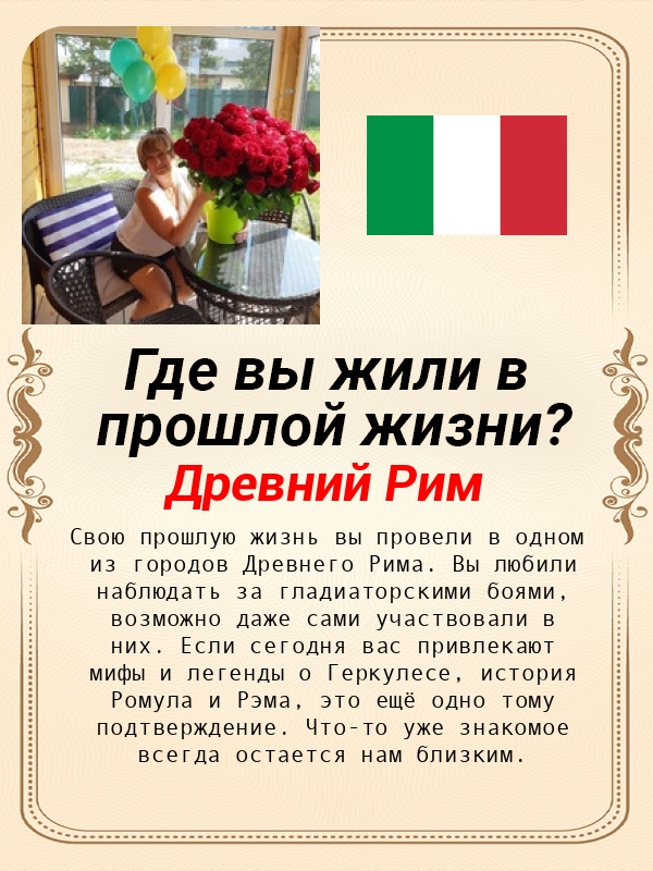 Елена Петрова | Санкт-Петербург