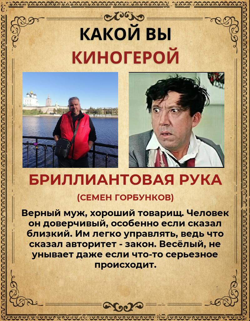 Дмитрий Сенин | Шимск