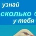 Миха Луцков, 28.2