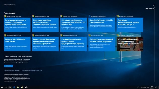 10 Windows 10 Redstone 4 2018 10-windows-10-redstone-4-2018