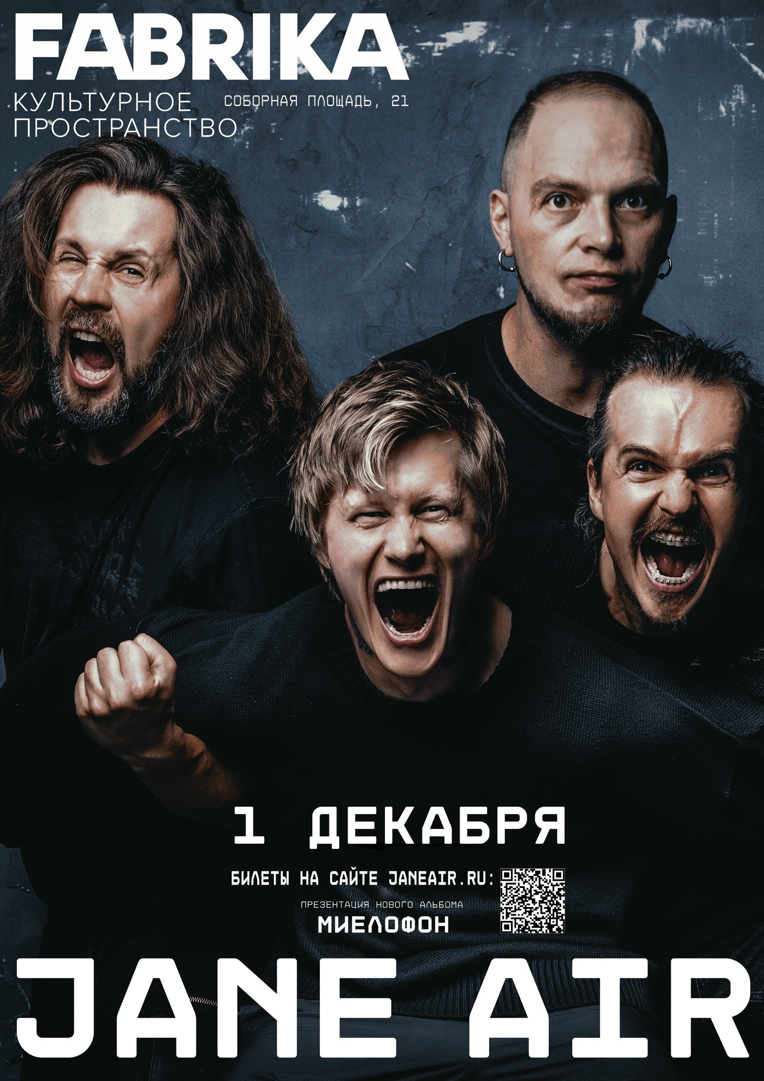 бэкстейдж клуб тула